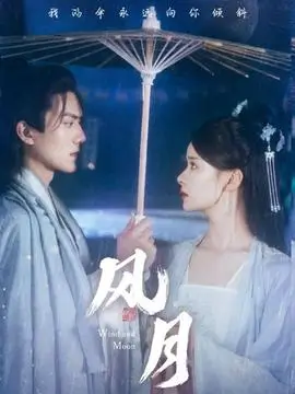 丝瓜影院短剧总裁的临时工剧照