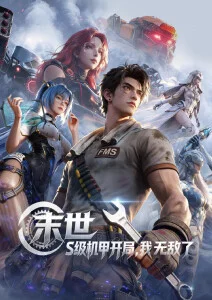 丝瓜影院资讯 墨色绘卷海外发行